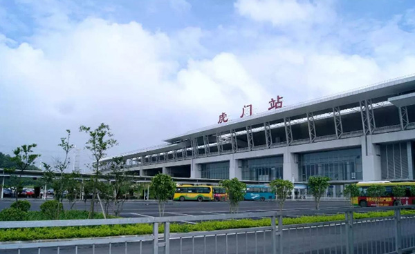 東莞虎門(mén)高鐵站 東莞虎門(mén)高鐵站