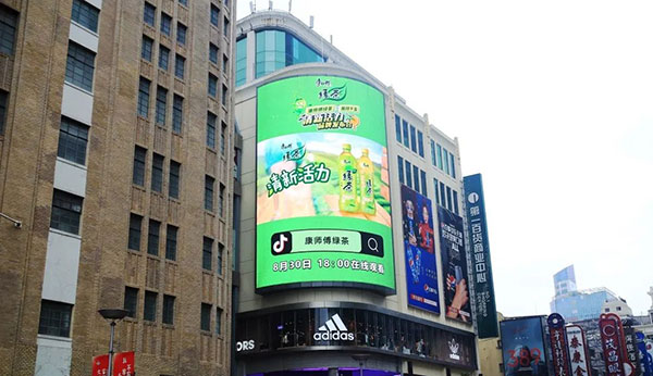 戶(hù)外大屏廣告 戶(hù)外大屏廣告