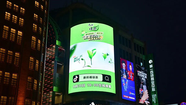 戶(hù)外LED廣告 戶(hù)外LED廣告