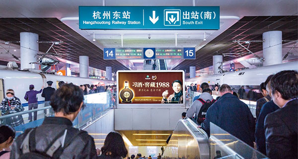 高鐵廣告 高鐵廣告