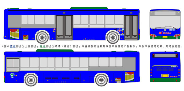 公交車(chē)身廣告圖示 公交車(chē)身廣告圖示