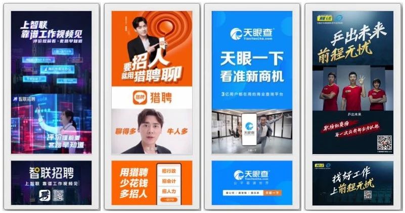 電梯廣告 電梯廣告
