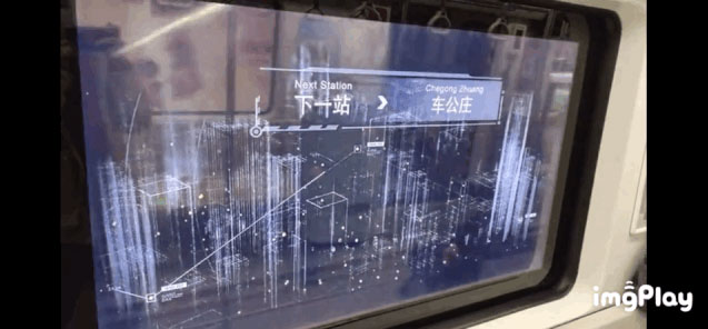 數(shù)字化+科技賦能，地鐵廣告向智能化轉(zhuǎn)型升級