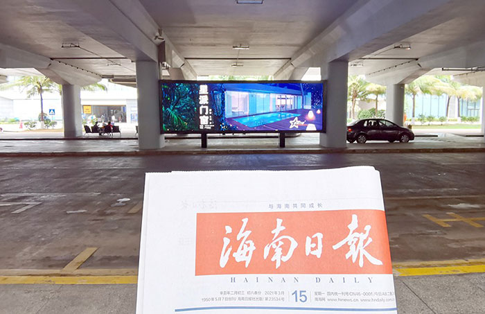 ?？跈C(jī)場(chǎng)到達(dá)區(qū)電子屏廣告3