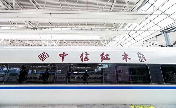 高鐵列車(chē)冠名