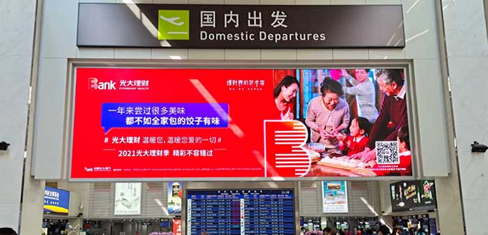 福州機場廣告LED屏媒體怎么樣？