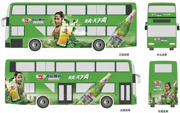 雙層空調(diào)整車(chē) 雙層空調(diào)整車(chē)