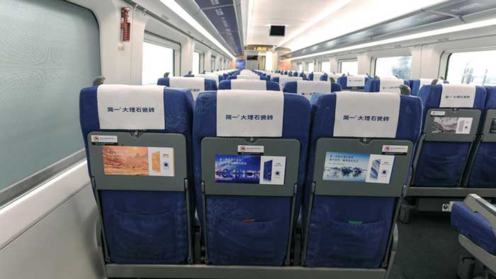 簡(jiǎn)一高鐵列車(chē)頭枕巾、小桌板廣告