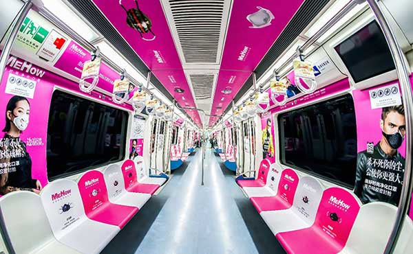 北京地鐵內(nèi)超級(jí)包車(chē)