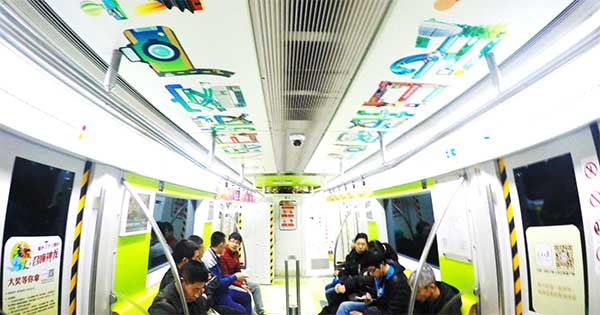 北京地鐵超級(jí)全包車(chē)
