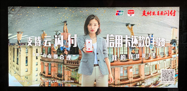 武漢地鐵廣告中燈箱媒體怎么樣？