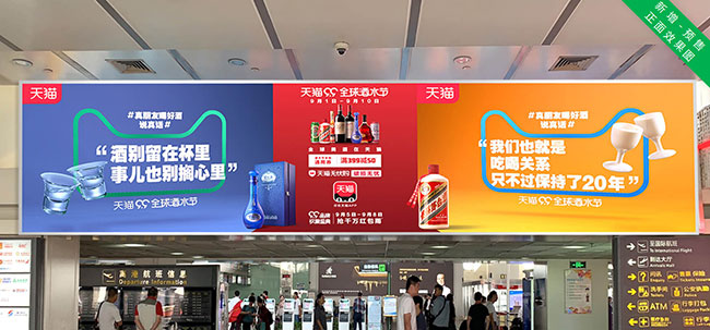 三亞機場廣告中出發(fā)值機廳有哪些優(yōu)質(zhì)媒體？