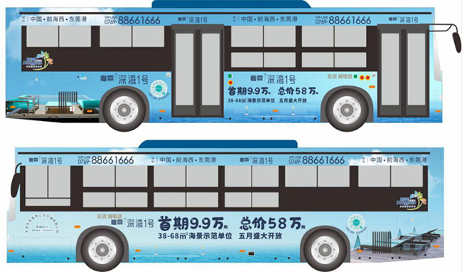 東莞公交車廣告的投放需要多少錢？