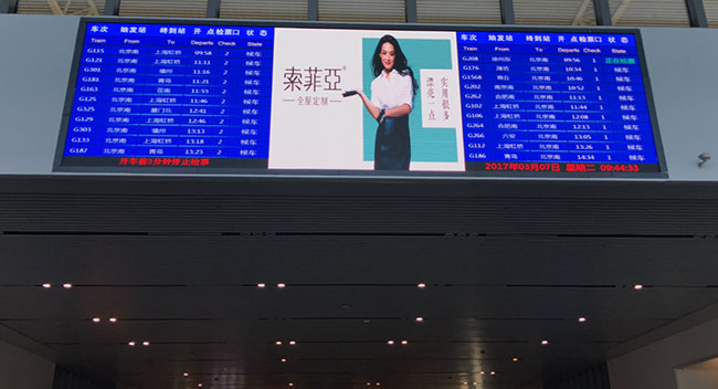 天津南高鐵站廣告中有哪些優(yōu)質(zhì)媒體？