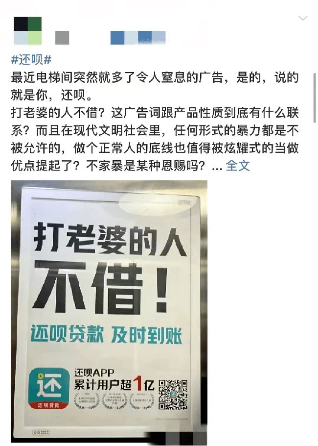 洗腦的電梯廣告很煩人，但品牌方為什么就不改？