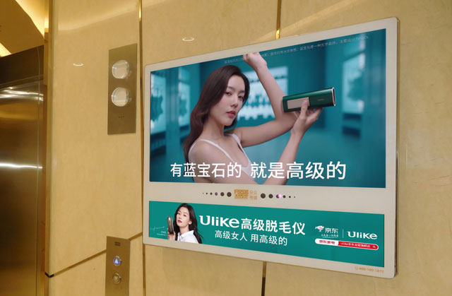 Ulike脫毛儀電梯廣告惹爭議，但前產(chǎn)品營銷模式仍不會改變！