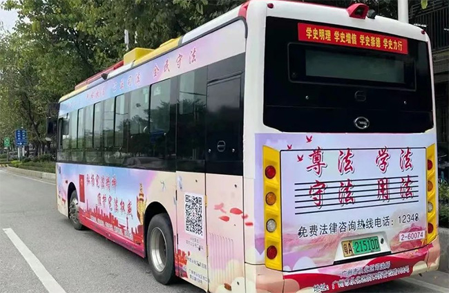 “法治號公交車”來了，廣州公交車廣告讓法治宣傳“動起來”！