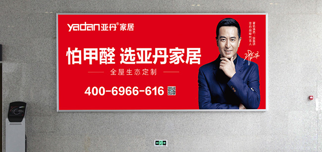 潮陽高鐵站廣告中有哪些優(yōu)質燈箱媒體?