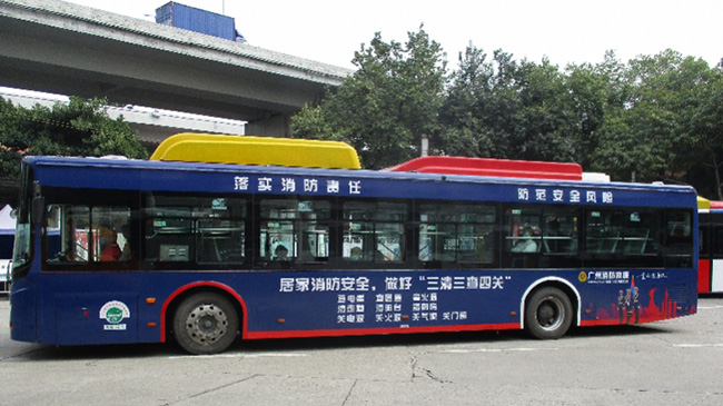 廣州公交車廣告又出“消防專列”，提升市民消防安全意識！