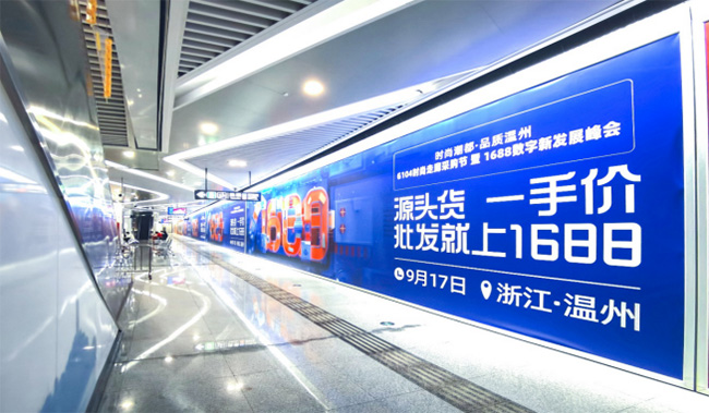 在溫州地鐵廣告中，熱門站點(diǎn)有哪些專屬品牌媒體？