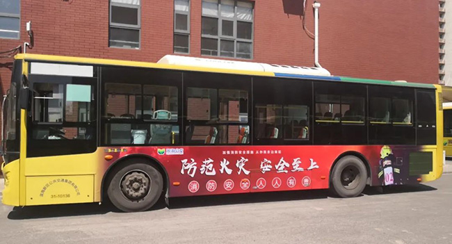 消防主題公交車(chē)“盛裝出行”，天津公交車(chē)廣告助力宣傳！