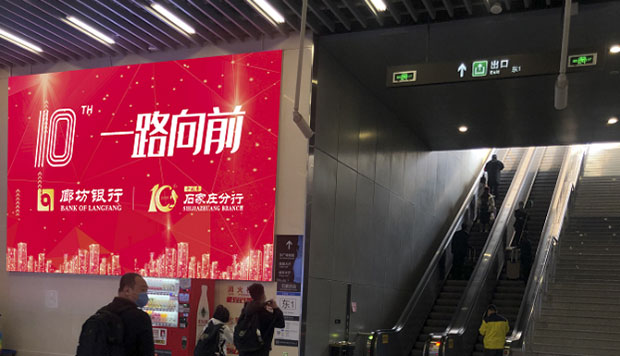 石家莊高鐵站廣告中出發(fā)到達(dá)廳燈箱媒體怎么樣？