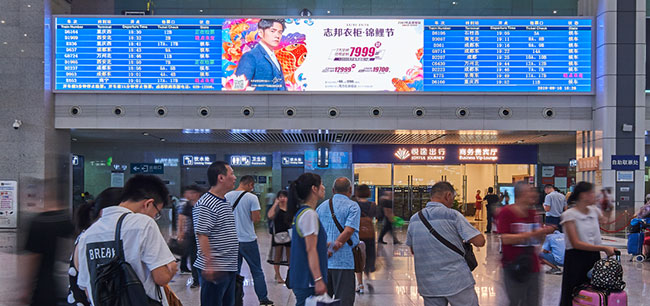 重慶高鐵站候車大廳旅客信息屏廣告 重慶高鐵站候車大廳旅客信息屏廣告