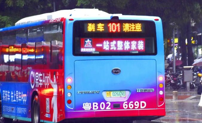 圳星深圳公交車(chē)后車(chē)窗廣告1
