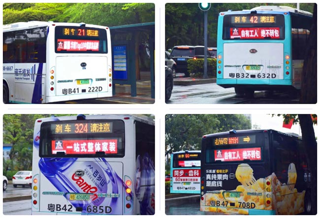 圳星深圳公交車(chē)后車(chē)窗廣告2