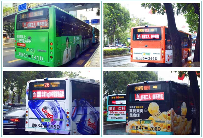 圳星深圳公交車(chē)后車(chē)窗廣告3