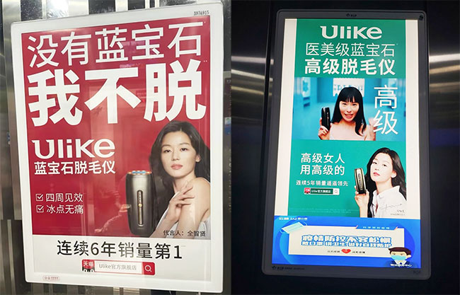低俗的電梯廣告一再出現(xiàn)，如何解決電梯廣告管控的問(wèn)題？