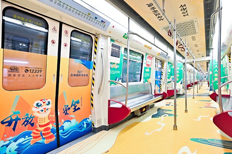 國(guó)家安全教育日廣佛地鐵品牌列車(chē)2