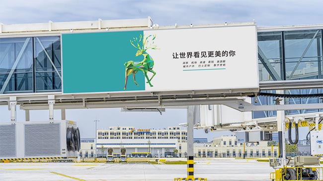 成都天府機場外廊橋看板廣告 成都天府機場外廊橋看板廣告