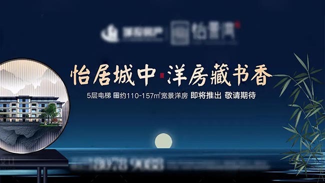 房地產行業(yè)的戶外廣告有哪些特點？