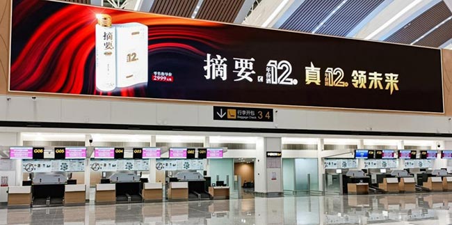 貴陽機(jī)場LED大屏媒體怎么樣？