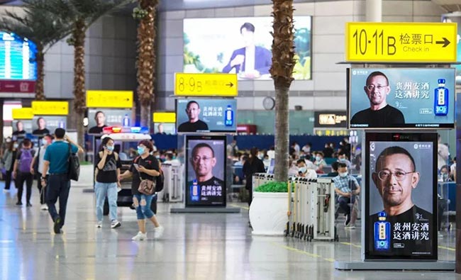酒企為何業(yè)熱衷于投放戶外廣告？