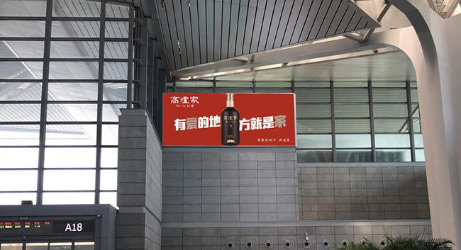 東進(jìn)站大廳墻面燈箱廣告 東進(jìn)站大廳墻面燈箱廣告