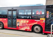 “國(guó)安號(hào)”公交車(chē)亮相東莞，讓國(guó)家安全教育更加深入人心！