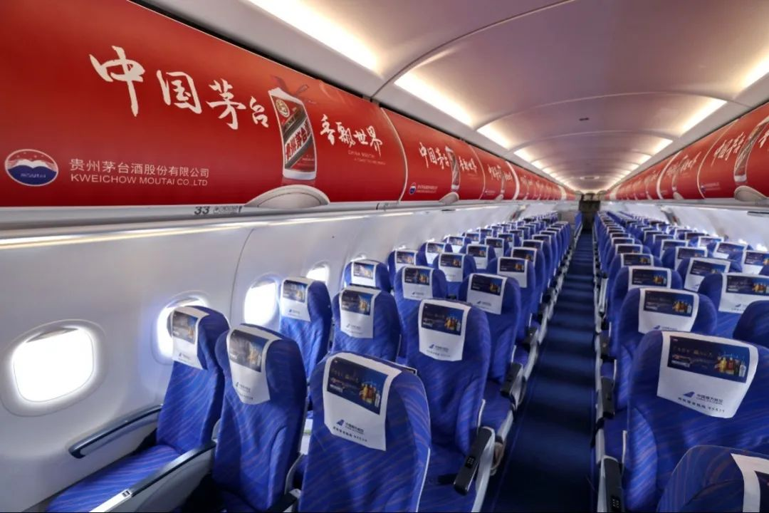 #中秋國(guó)慶休8天上7天#你準(zhǔn)備去哪里玩？飛機(jī)機(jī)載廣告了解一下？