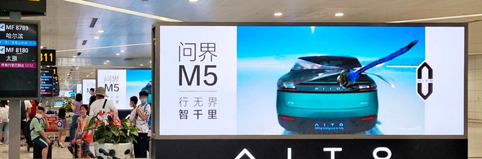杭州機(jī)場廣告有哪些？杭州機(jī)場廣告價格是多少？
