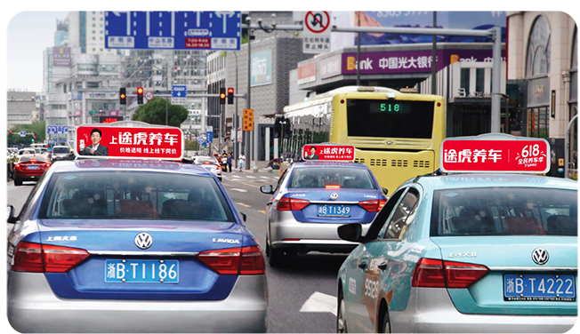 寧波出租車廣告有哪些？寧波出租車價(jià)格是多少？寧波出租車廣告效果好嗎？