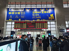 郴州西站廣告位有哪些？郴州西站廣告價格？郴州高鐵站廣告效果怎么樣？