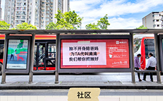 候車亭廣告案例分享——滴滴出行，城市街頭的巨型便利貼！