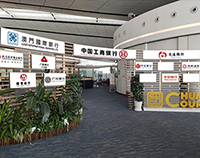 北京大興機(jī)場貴賓廳廣告價格是多少？北京大興機(jī)場貴賓廳廣告有哪些？北京大興機(jī)場貴賓廳廣告效果怎么樣？