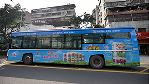佛山公交車身廣告價(jià)格是多少？佛山公交車廣告快消食品案例，佛山公交廣告效果怎么樣？