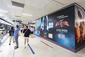 北京地鐵廣告案例，院線電影北京地鐵廣告效果怎么樣，北京地鐵廣告國貿(mào)CBD案例