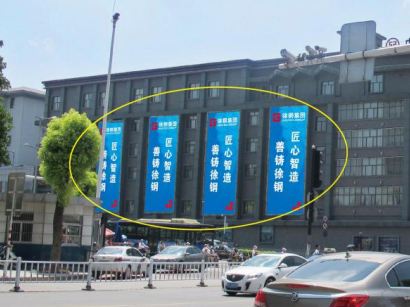 金華日?qǐng)?bào)社戶(hù)外LED屏廣告