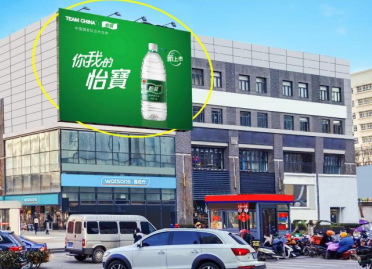 金華日?qǐng)?bào)社戶(hù)外LED屏廣告