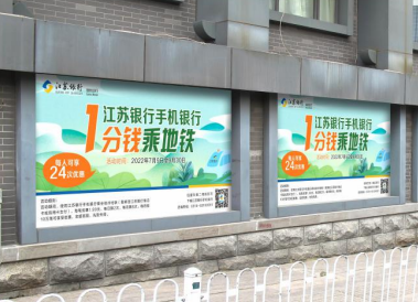 金華日?qǐng)?bào)社戶(hù)外LED屏廣告