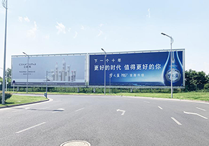 揚泰機(jī)場戶外廣告有哪些？揚州泰州機(jī)場高速廣告價格是多少？揚泰機(jī)場大牌廣告效果怎么樣？